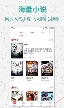 女儿棉花糖小说在线阅读免费全文无弹窗  v5.1.530图3