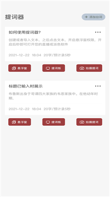 读书大师安卓版下载手机版  v1.1图1