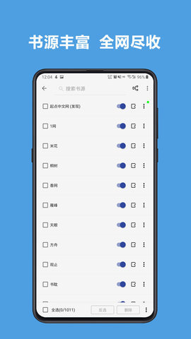 新阅读  v3.22.0图1