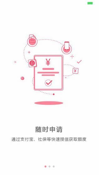 月季花手机版  v9.0.95图1