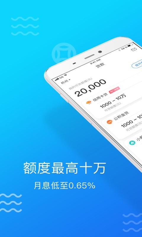 合信贷款平台所签订的合同绑定的信息可以更改  v4.3.2图1