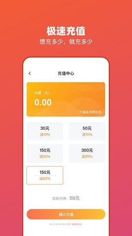 乐摩吧  v1.2.35图1