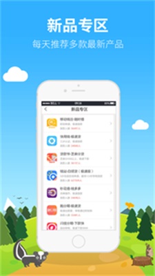 可可分期安卓版  v1.0图1