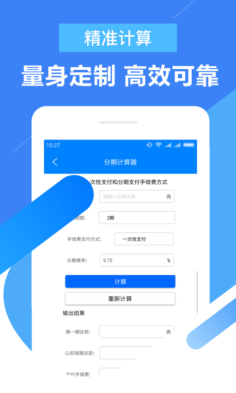 大圣贷款app下载官网安装  v2.0图1