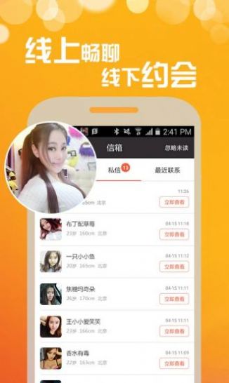 ColdSoup  v2.8.3图1