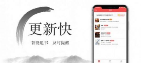 须尽欢小说全文免费阅读  v2.0.0图1