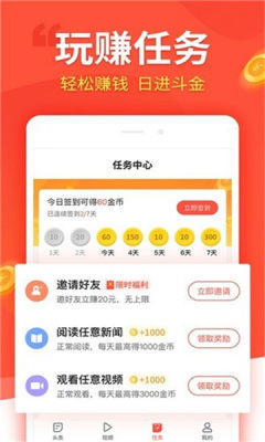 汇富商城下载官网app