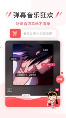 幻音ios下载  v3.1.3图2