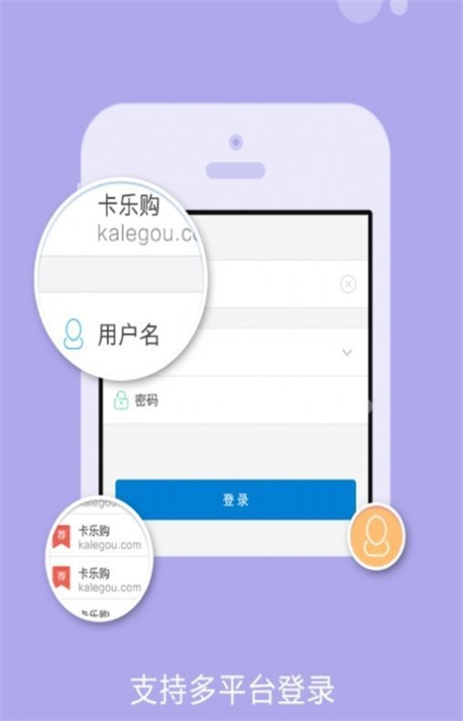 卡盟平台官网2019  v1.4.4图1