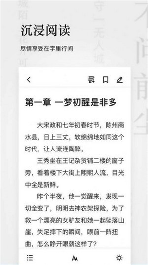 秋霞小说安卓版免费阅读下载安装最新  v1.3.19图2