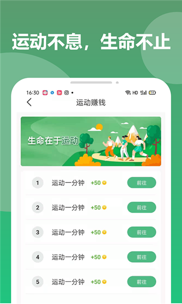 优步多手机版  v1.4.4图1