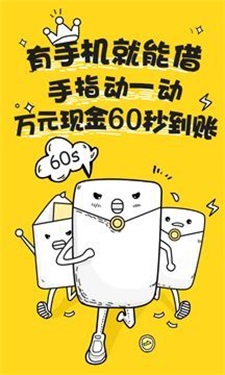 蓝猫时贷app