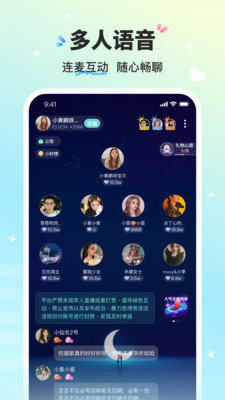 音萌  v1.0.1图3