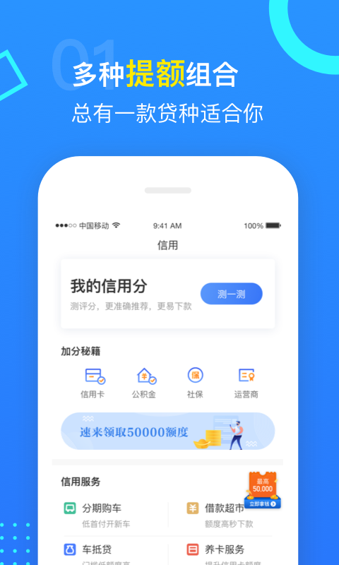 小乐掌柜贷款app