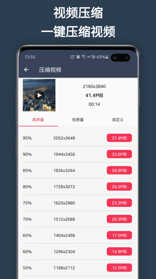 超级剪辑  v1.1.0图2