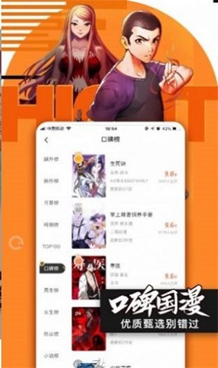 小鸟动漫免费版下载安装最新版本苹果手机  v1.2.2图1