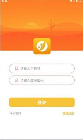 嘉禾梦工厂手机版下载安装官网  v1.0.16图2