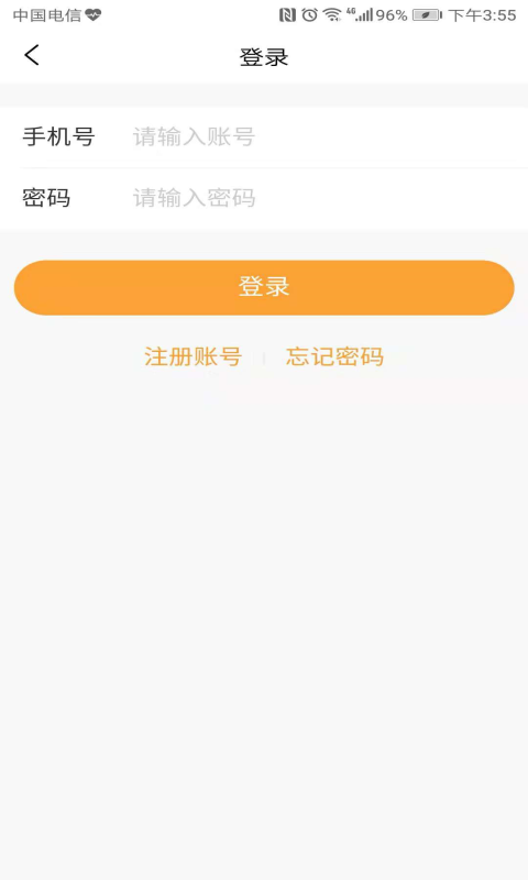 随处贷手机版下载app  v1.0.2图2