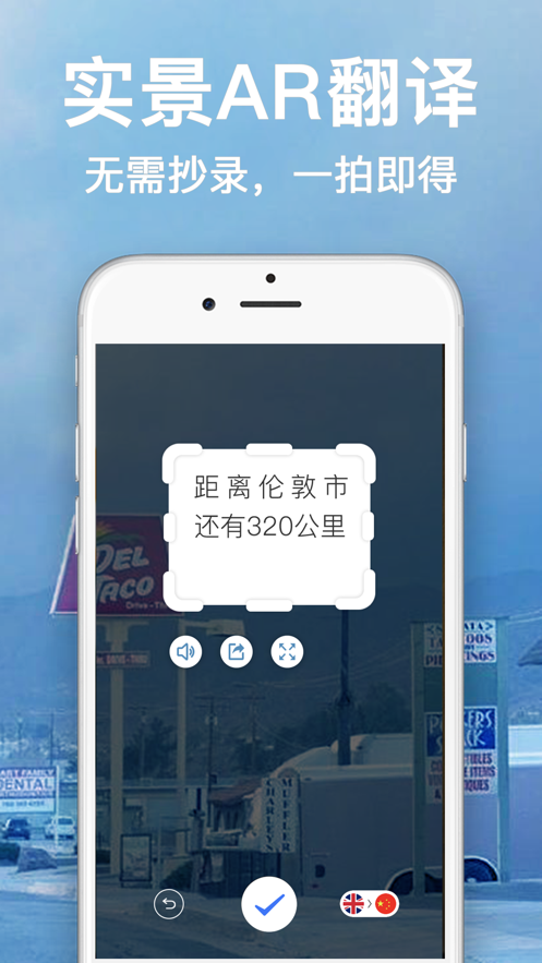 翻译  v1.0图1