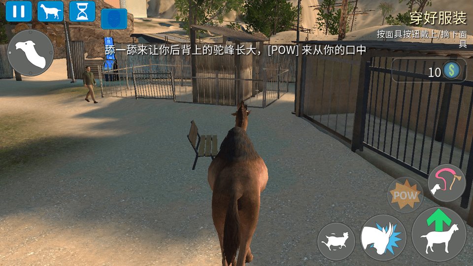 模拟山羊下载太空废物