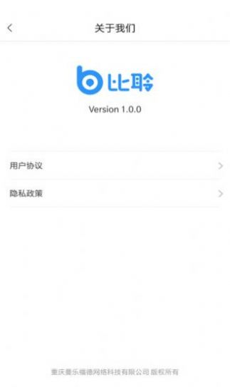 佐伊社轻量版软件下载安装苹果版官网  v1.0图3