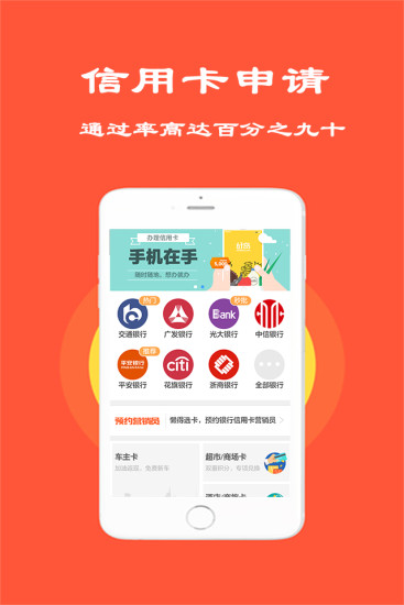 悟空贷app