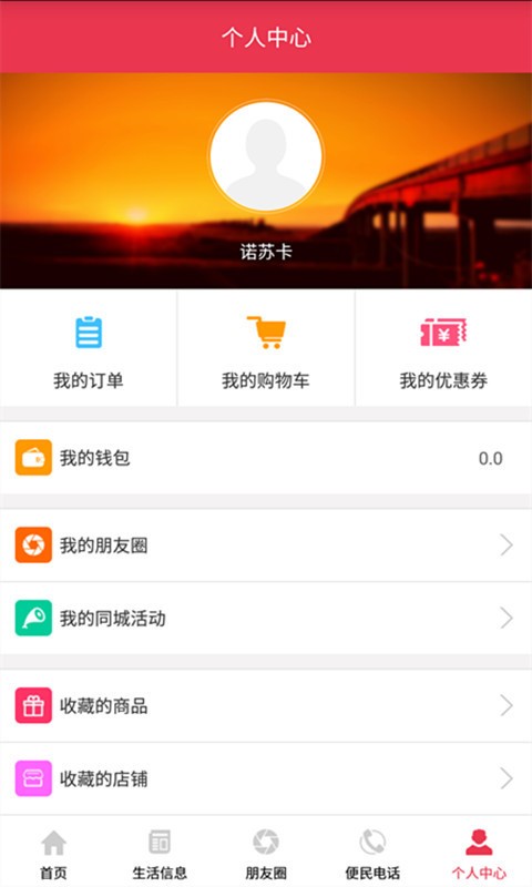 巩义搜  v1.0.4图3