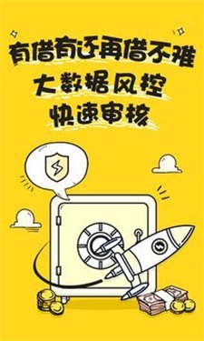 蓝猫时贷  v1.0.5图2