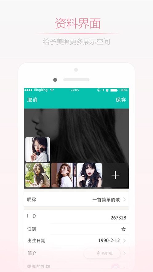 妇女之友最新版本下载安装  v1.0.0图2