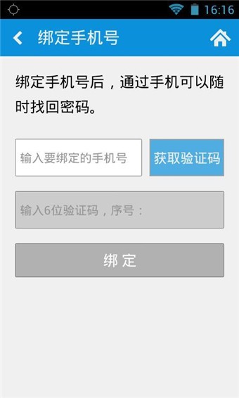 悠悠导航  v5.3.8图1