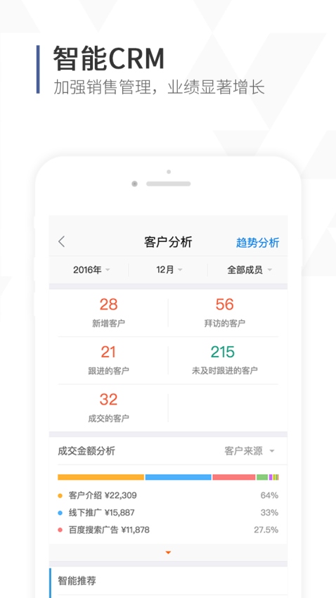 口袋助理  v6.2.0图2