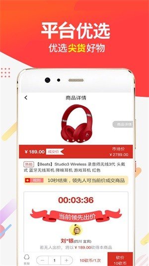 小刀商城  v1.0.18图1