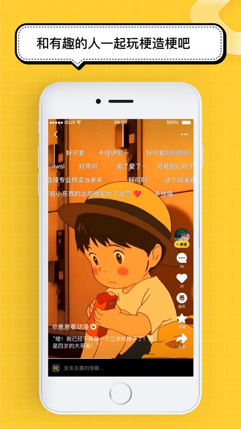 腾讯看点平台  v3.2.6图1