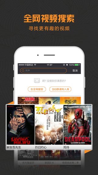 酷影视app下载安装网络盒子版  v1.1.1图3