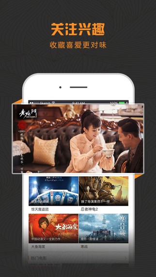 酷影视电视下载  v1.1.1图1