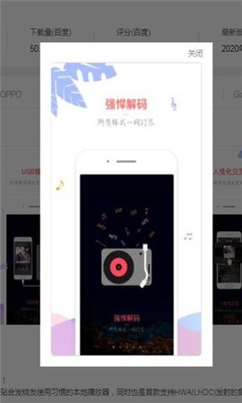 音乐新世界最新版本下载安装苹果  v1.1.10图1