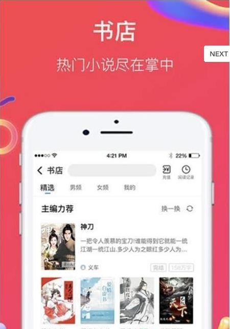 自己的店  v2.1.0图1