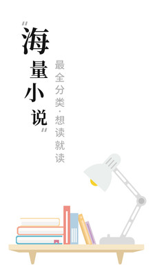 书阁小说下载器app下载安装苹果版本  v1.1.7图2