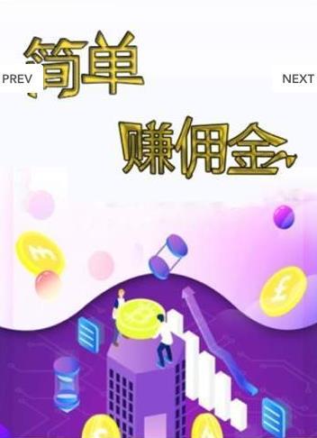 帮你我  v1.0图2