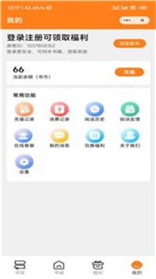 藕盒小说柳韵免费阅读  v1.0.0图3