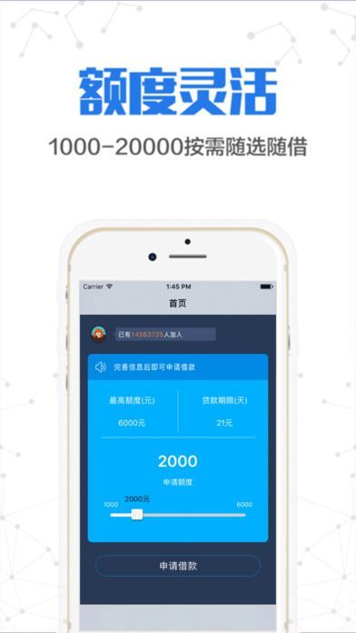 金稻草手机版下载安装官网  v1.1图1