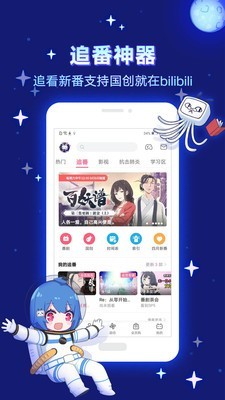 哗哩哗哩2020杨钰莹北京演唱会vcb  v6.10.0图2
