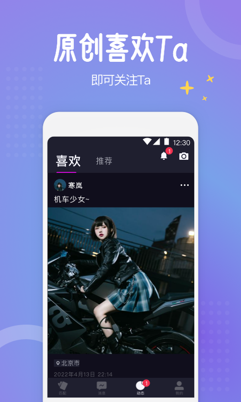 驭檬最新版  v4.7.2图3