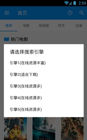 酷看影视app官方下载最新版本苹果版安装  v2.7.5图1