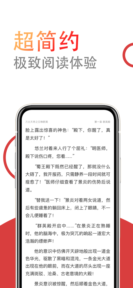 小说仓库官网下载软件安装  v1.0.0图3