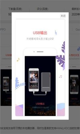 音乐新世界软件官网下载苹果版本安装包  v1.1.10图2