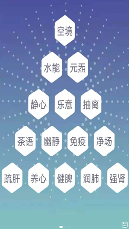 慧音匠造软件下载官网手机版