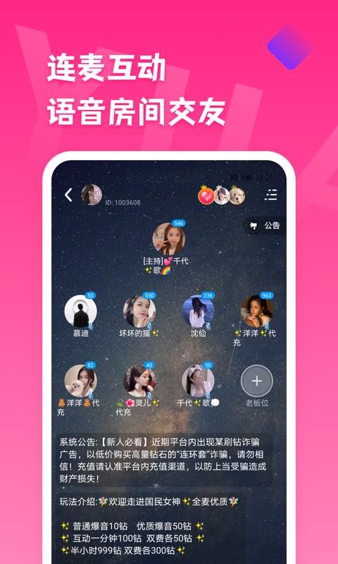 缘见手机版  v1.0.1图1