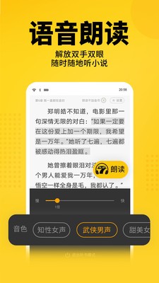 猫耳酱小说免费版  v1.0图1