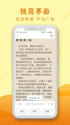 麦涵小说安卓下载百度网盘  v1.0图2